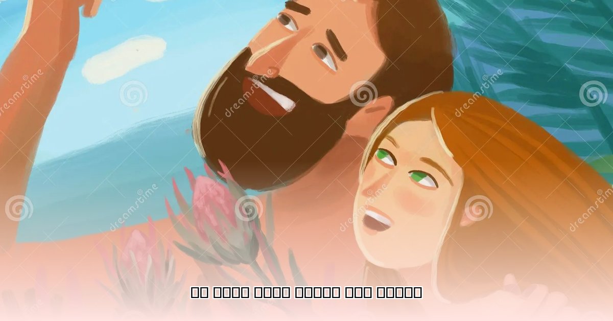 adam-alejo-girlfriend